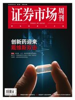 Capital Week 證券市場週刊
